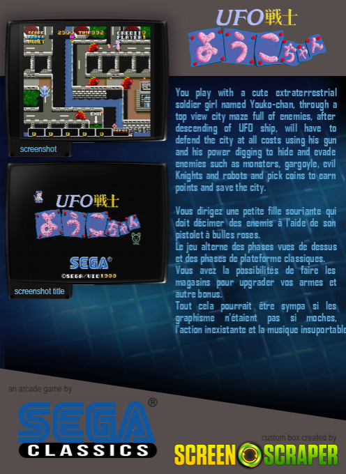 UFO Senshi Yoko-chan dos