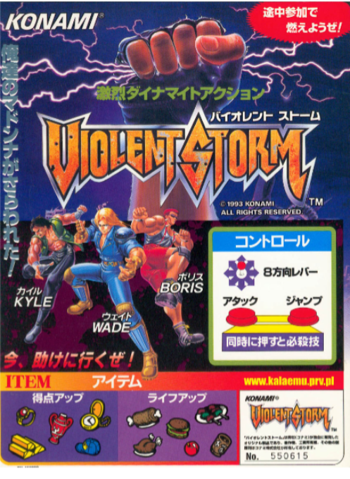 Violent Storm