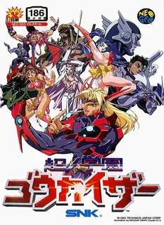 Voltage Fighter Gowcaizer