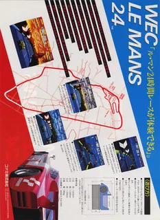 Wec Le Mans 24 dos