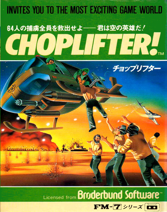 Choplifter
