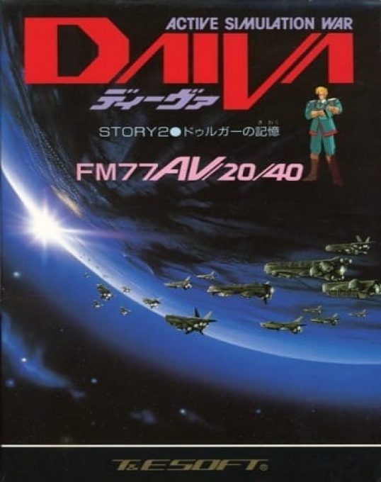 Daiva Story 2 - Memory In Durga