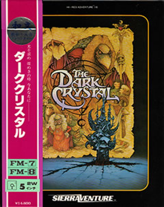 The Dark Crystal