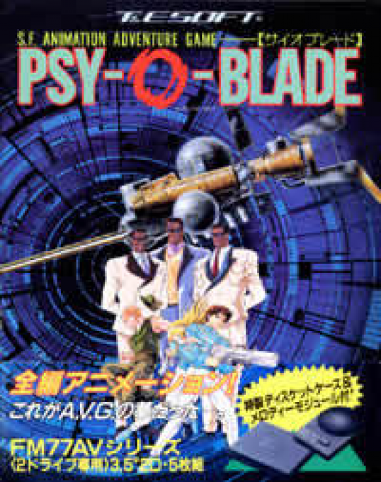Psy-o-blade