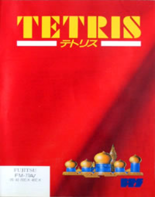 Tetris (BPS)