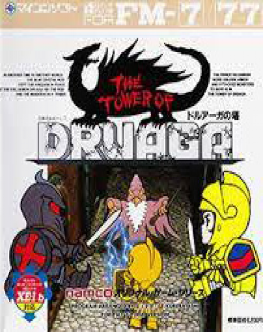 The Tower Of Druaga