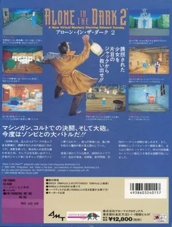 Alone in the Dark 2 - Dos
