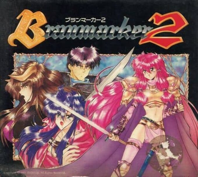 Branmarker 2