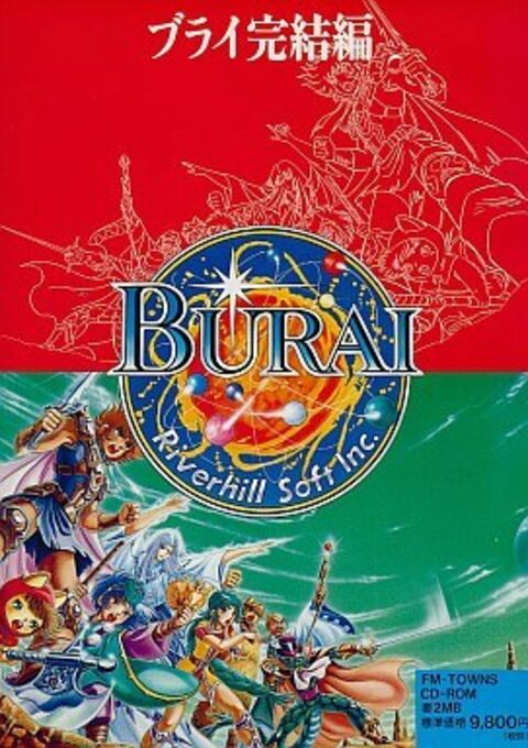 Burai Jyoukan