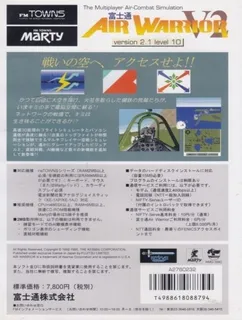 Fujitsu Air Warrior - Dos