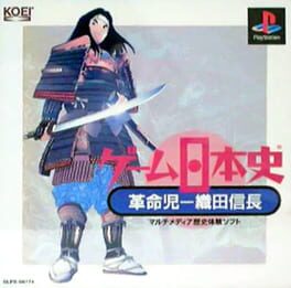 Game Nihonshi - Kakumeiji Oda Nobunaga