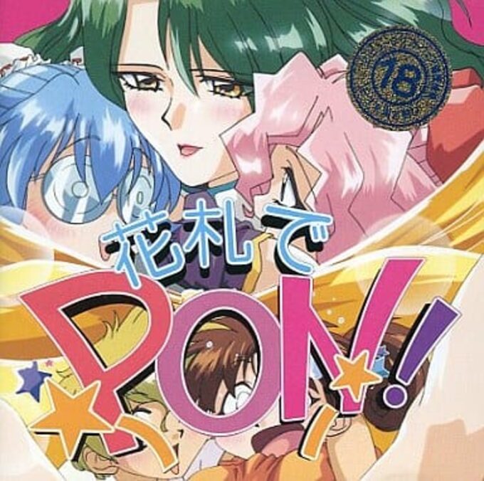Hanafuda de Pon!