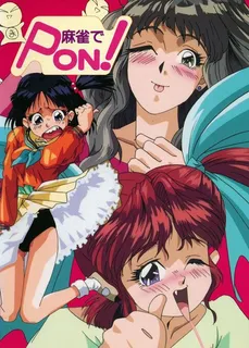 Mahjong de Pon!