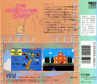 The NewZealand Story - Dos