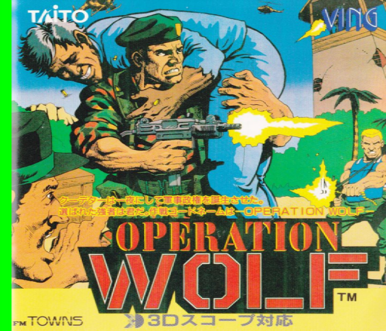 Operation Wolf