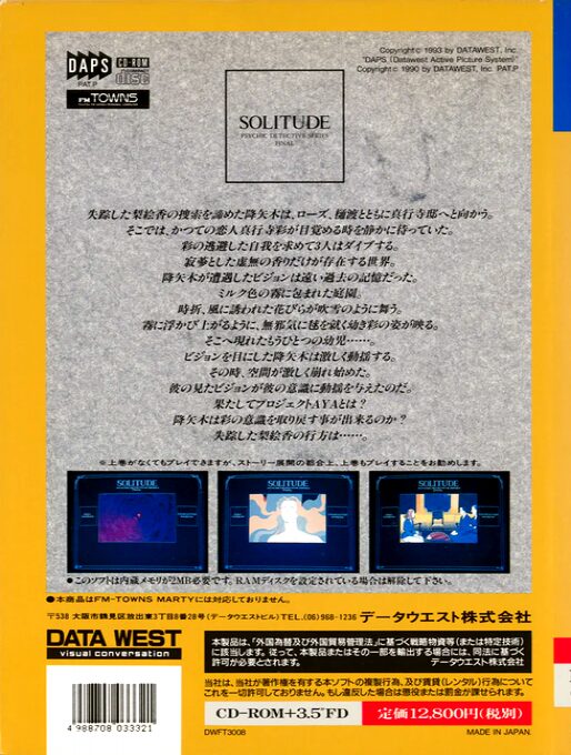 Psychic Detective Series Final - Solitude Gekan - Dos