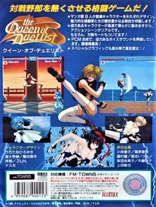 The Queen of Duellist - Dos