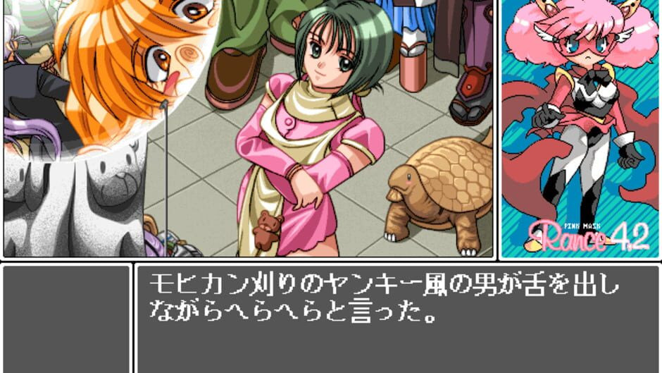 Image in-game