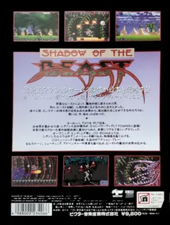 Shadow of the Beast - Mashou no Okite - Dos