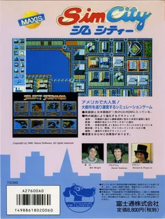 Sim City - Dos
