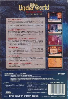 Ultima Underworld - The Stygian Abyss - Dos