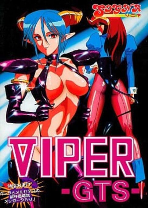 Viper GTS