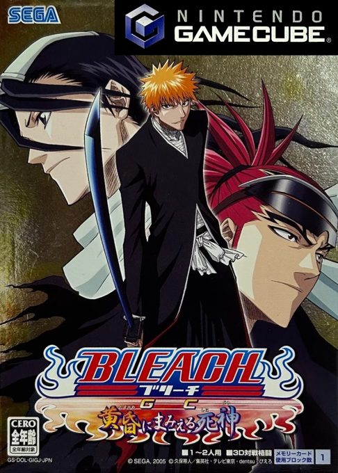 Bleach GC - Tasogare Ni Mamieru Shinigami