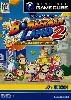 Bomberman Land 2