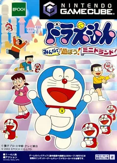 Doraemon - Minna De Asobou! Minidoland