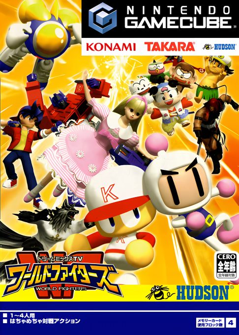 DreamMix TV - World Fighters