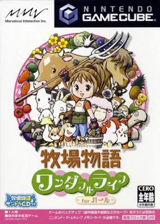 Harvest Moon : A Wonderful Life
