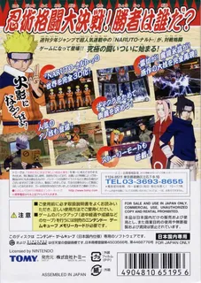 Naruto : Clash of Ninja - Dos