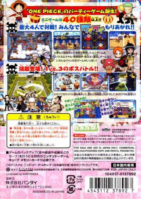 One Piece : Pirates Carnival - Dos