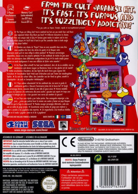 Puyo Pop Fever - Dos