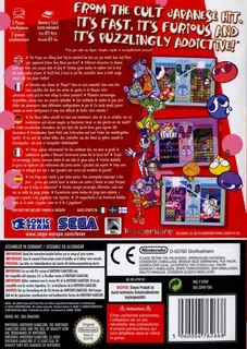 Puyo Pop Fever - Dos