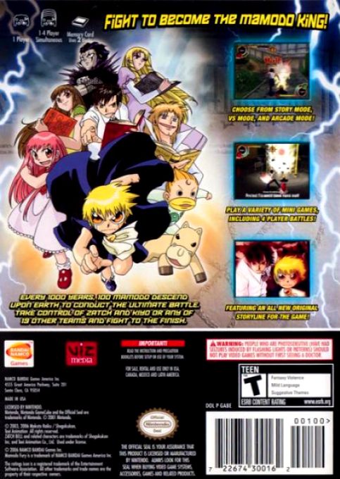 Zatchbell! : Mamodo Fury dos