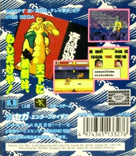 Aa Harimanada - Dos