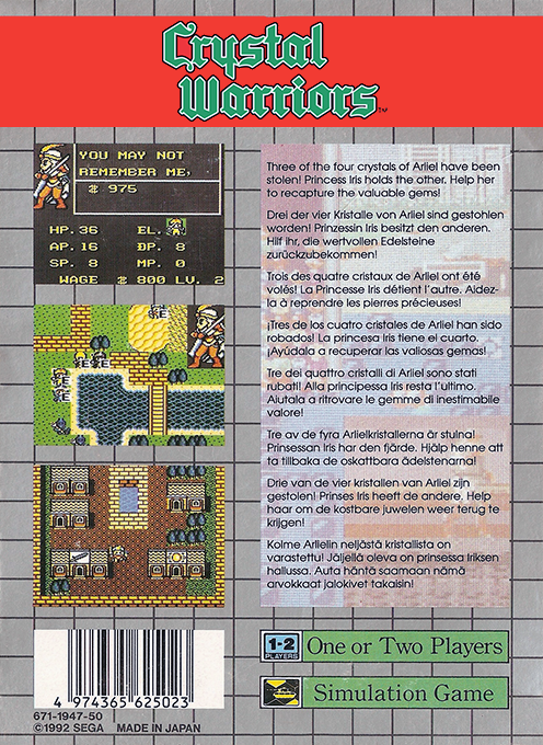 Crystal Warriors - Dos