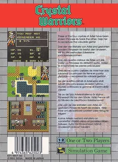 Crystal Warriors - Dos