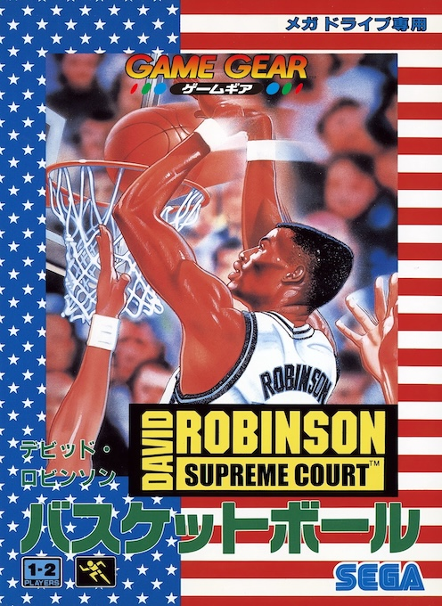 David Robinson's Supreme Court