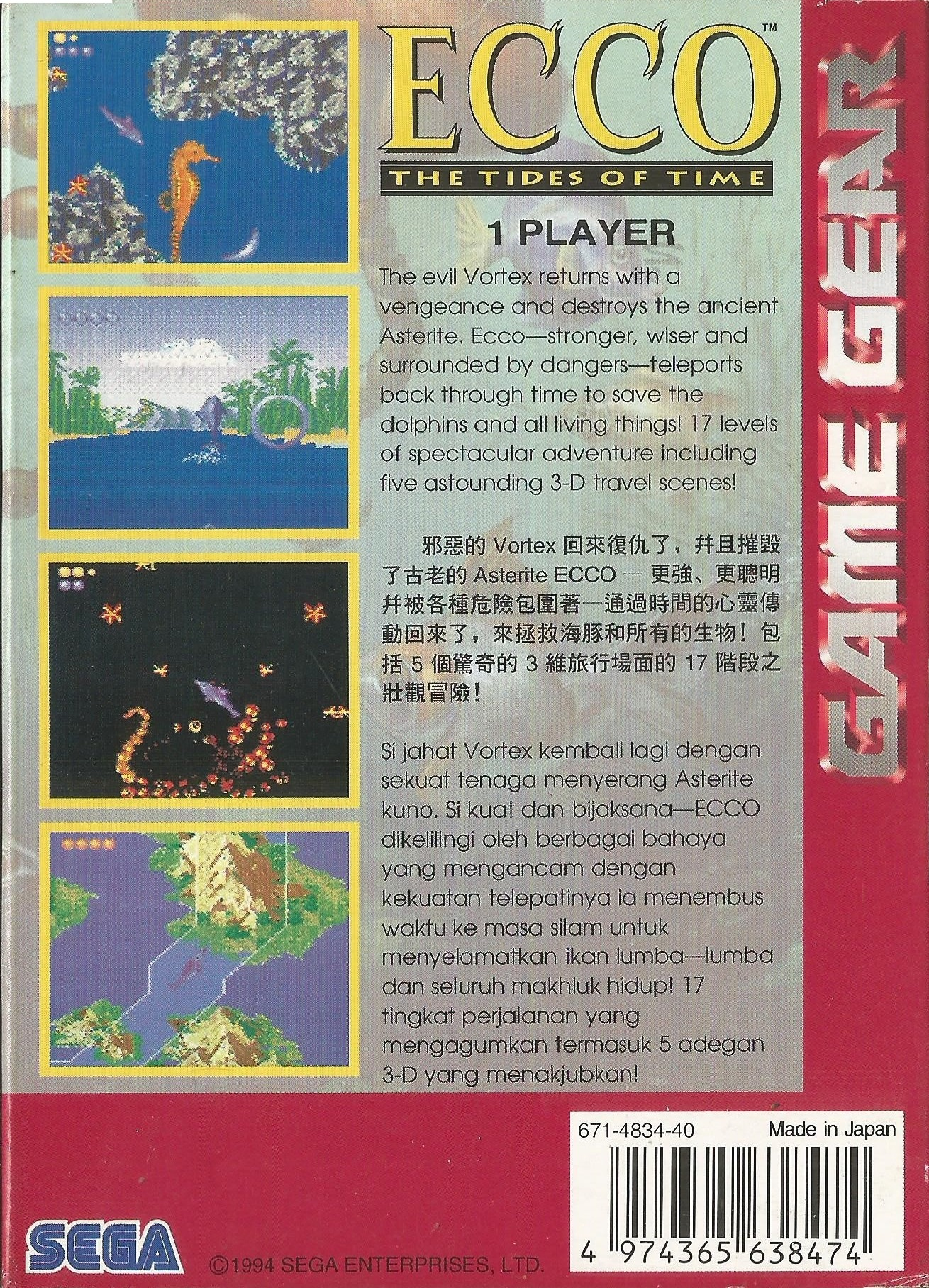 Ecco : The Tides of Time - Dos