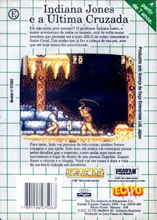 Indiana Jones and the Last Crusade - Dos