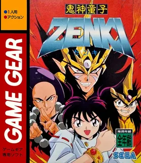 Kishin Douji Zenki