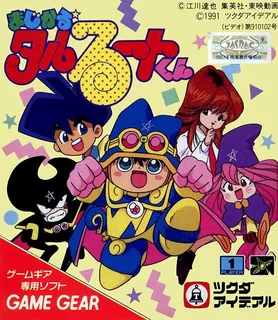Magical Taruruuto-kun