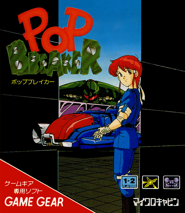 Pop Breaker