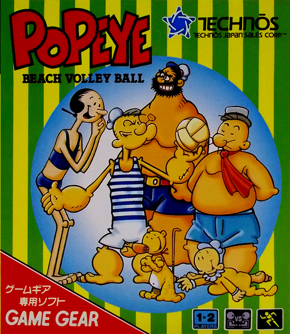 Popeye Beach Volleyball