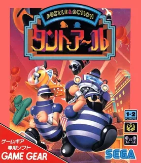 Puzzle And Action - Tant-r