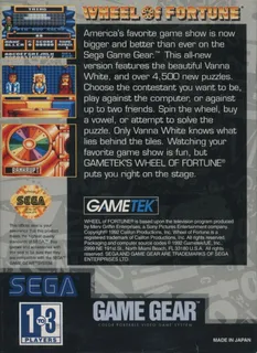 Wheel of Fortune - Dos