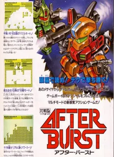 After Burst - Dos