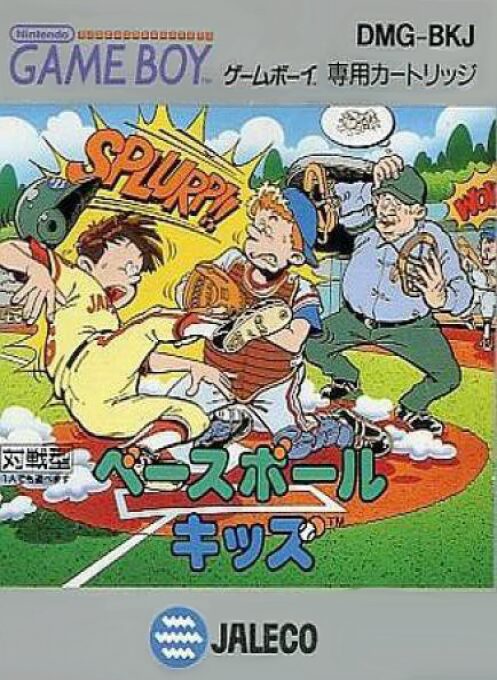 Bases Loaded for Game Boy